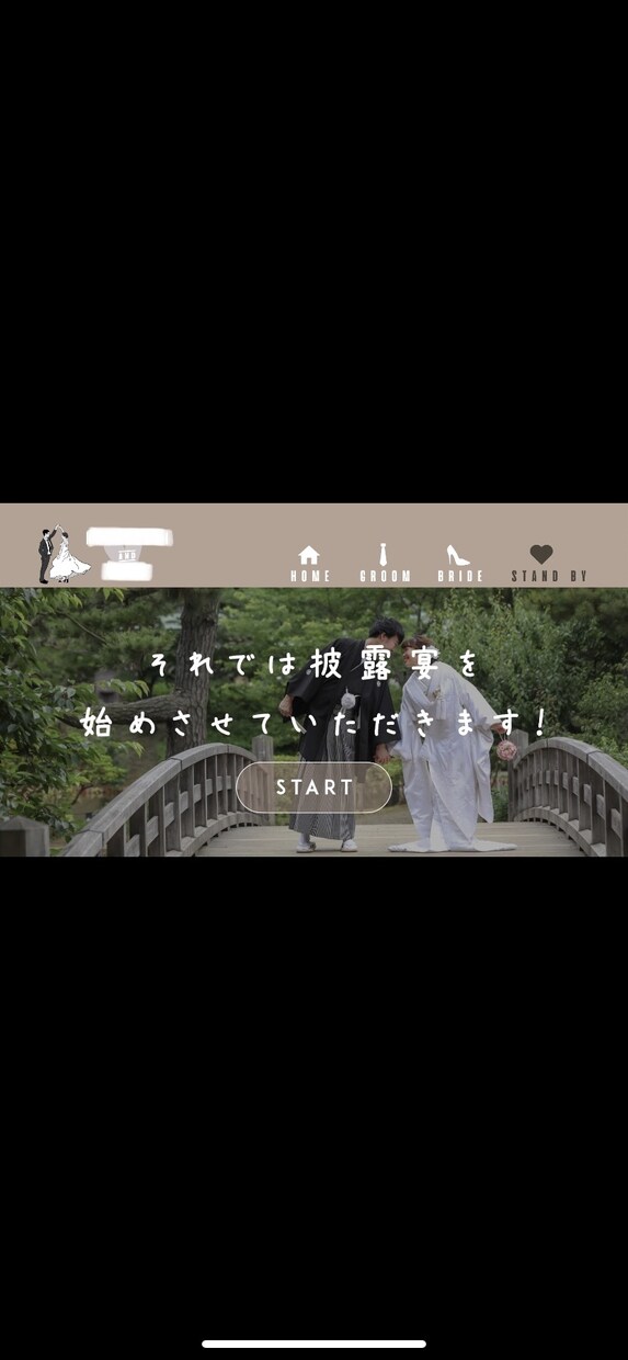 韓国風！結婚式オープニングムービー作ります 韓国っぽい、おしゃれでかわいい雰囲気が好きな人におすすめ♪ イメージ9