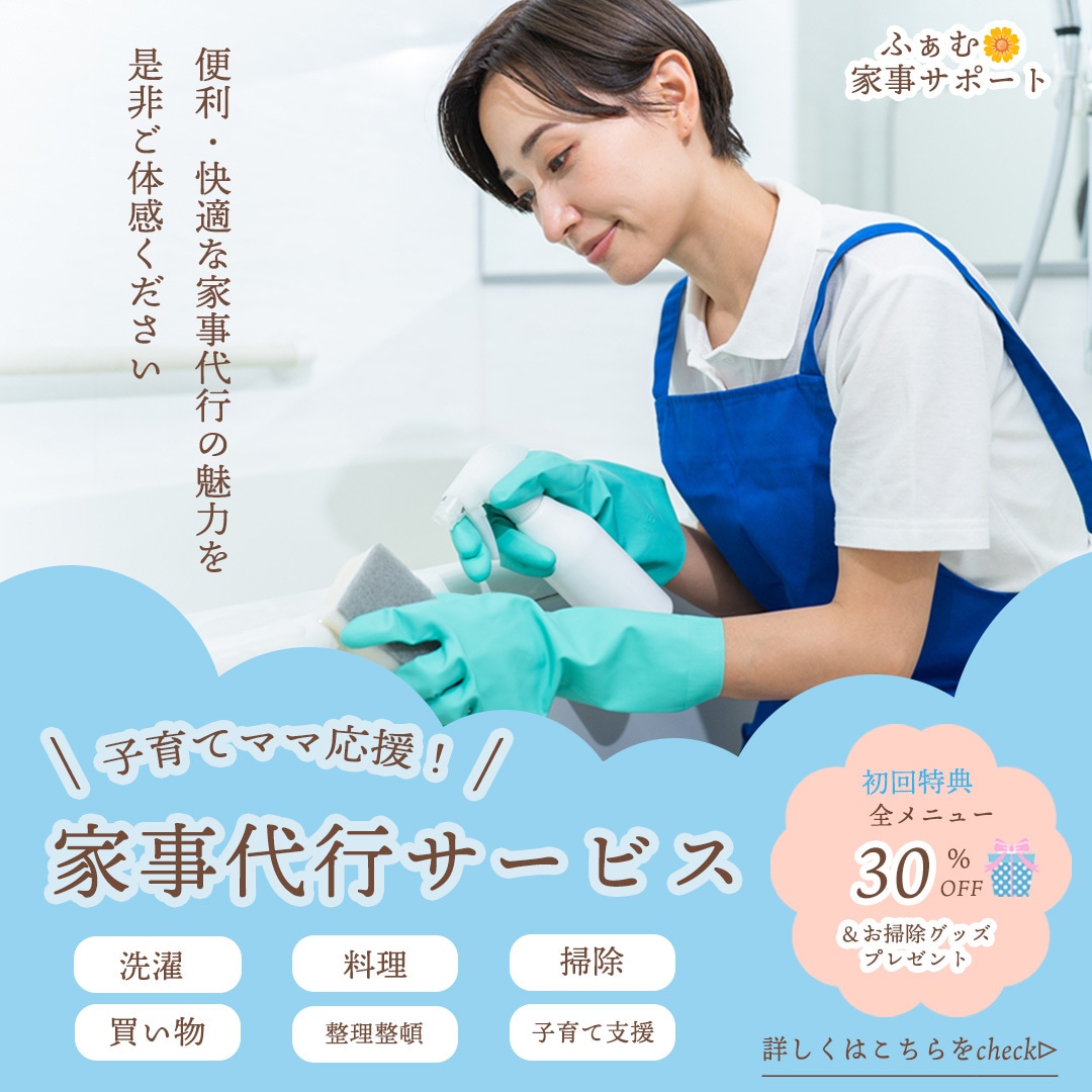 1枚2,000円☺︎各種Web画像を作成いたします 親しみやすく分かりやすいデザインを提供いたします イメージ2