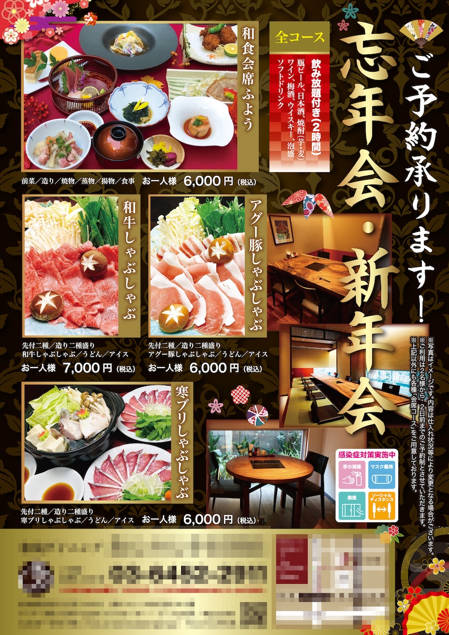 飲食店のメニューをデザインします 【ココナラ認定PROデザイナーが見栄えの良いメニューを作成】 イメージ4