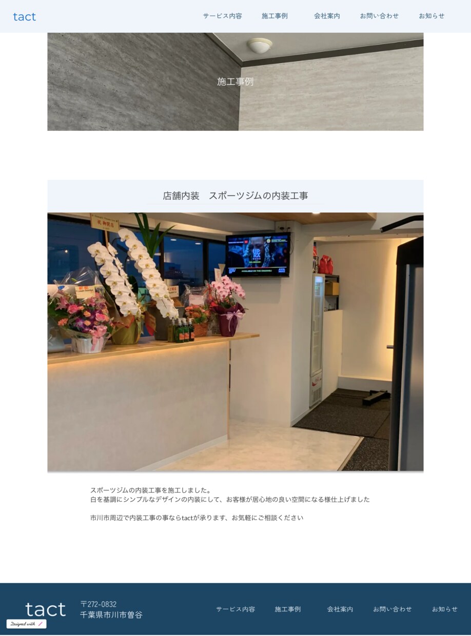 業界11年！高品質なHPをSTUDIOで制作します あなたの事業の魅力を引き出す、高品質なホームページ作ります！ イメージ10