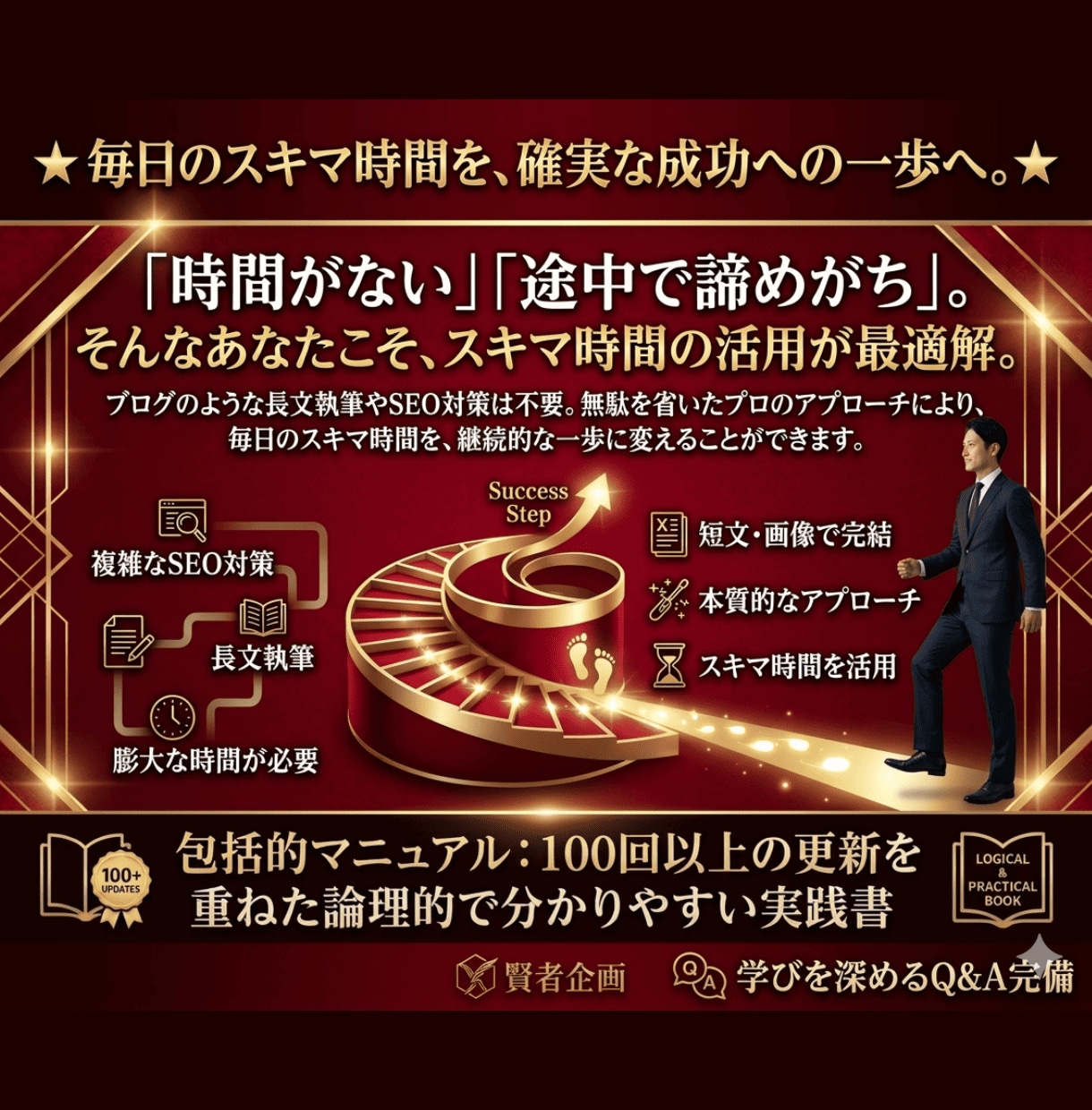 Twitterアフィリエイト完全自動化を教えます 初心者でも簡単副業！SEO・ブログなど難しいこと一切不要！ イメージ6
