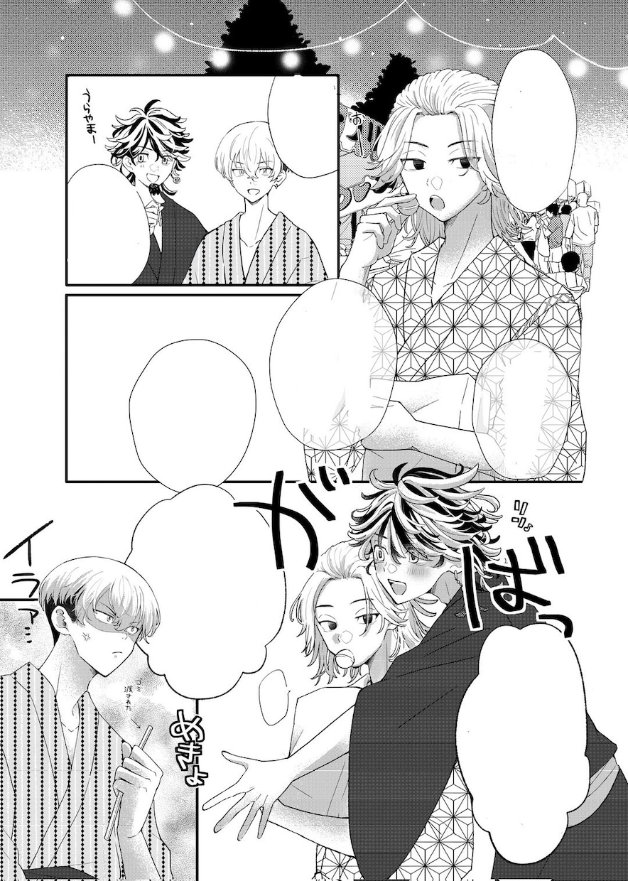 モノクロ、カラー漫画描きます （版権、オリジナル、夢絵、商用利用なども可） イメージ4