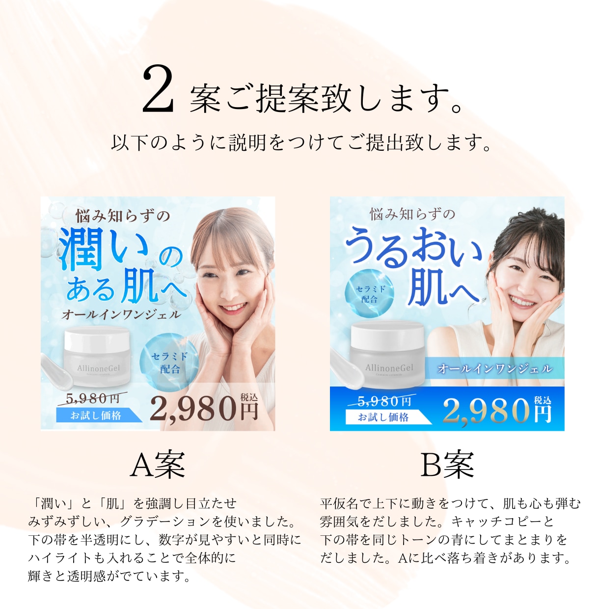 集客力を高める効果的なバナーをご提案します リーズナブルで効果的なバナーを作成し、集客アップを目指します イメージ2