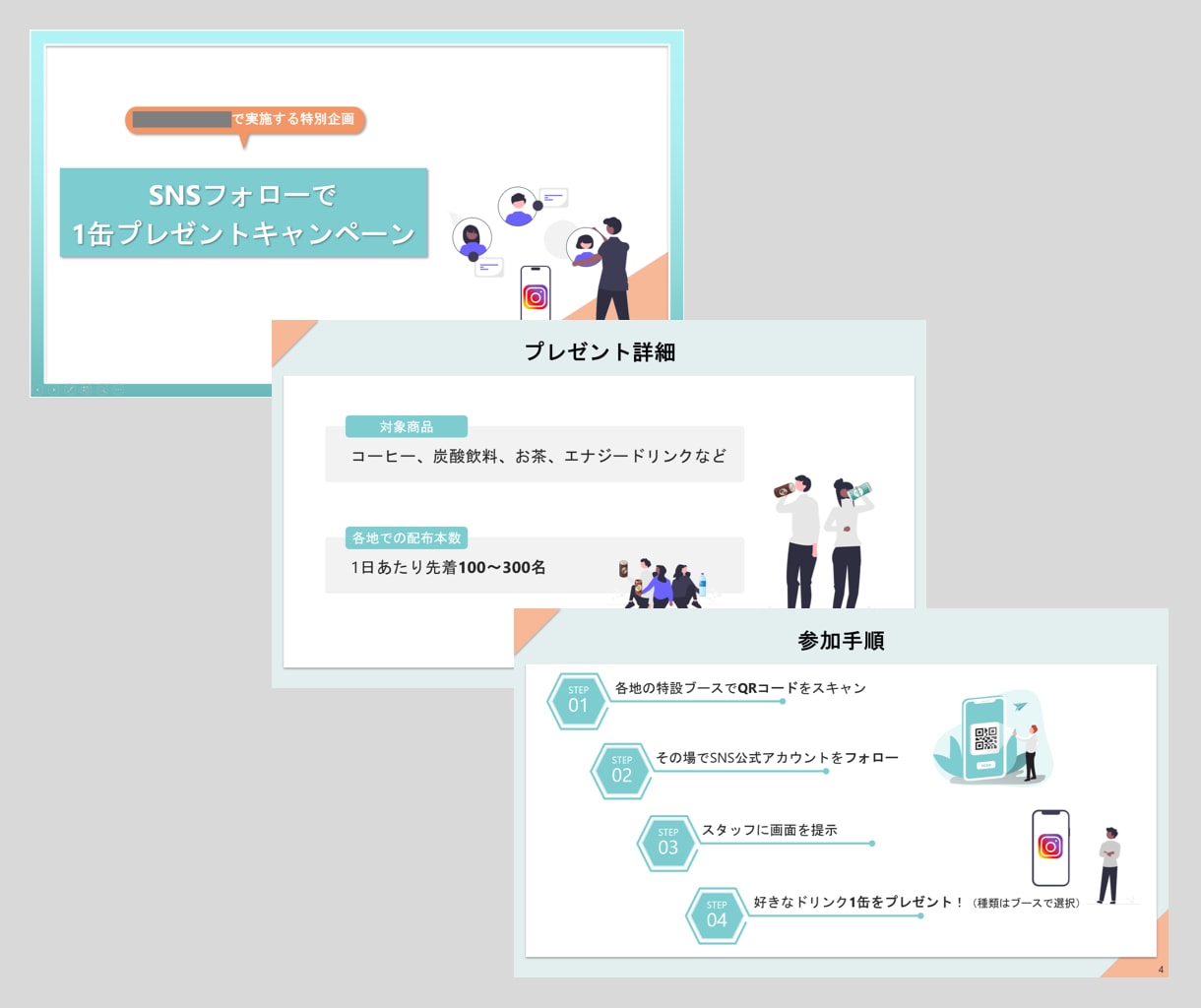 結果につながる！魅力的なプレゼン資料を作ります パワーポイントで プレゼン 営業資料 研修資料 等対応可能！ イメージ9