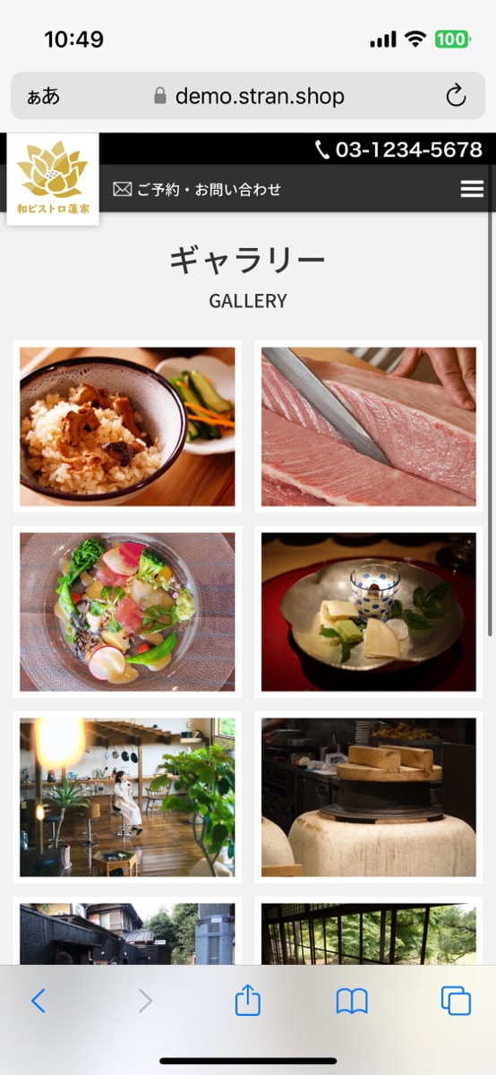 自分で更新できるおしゃれなサイトを制作します 飲食店や企業のコーポレートサイトに。SEO・スマホ対応済み！ イメージ8