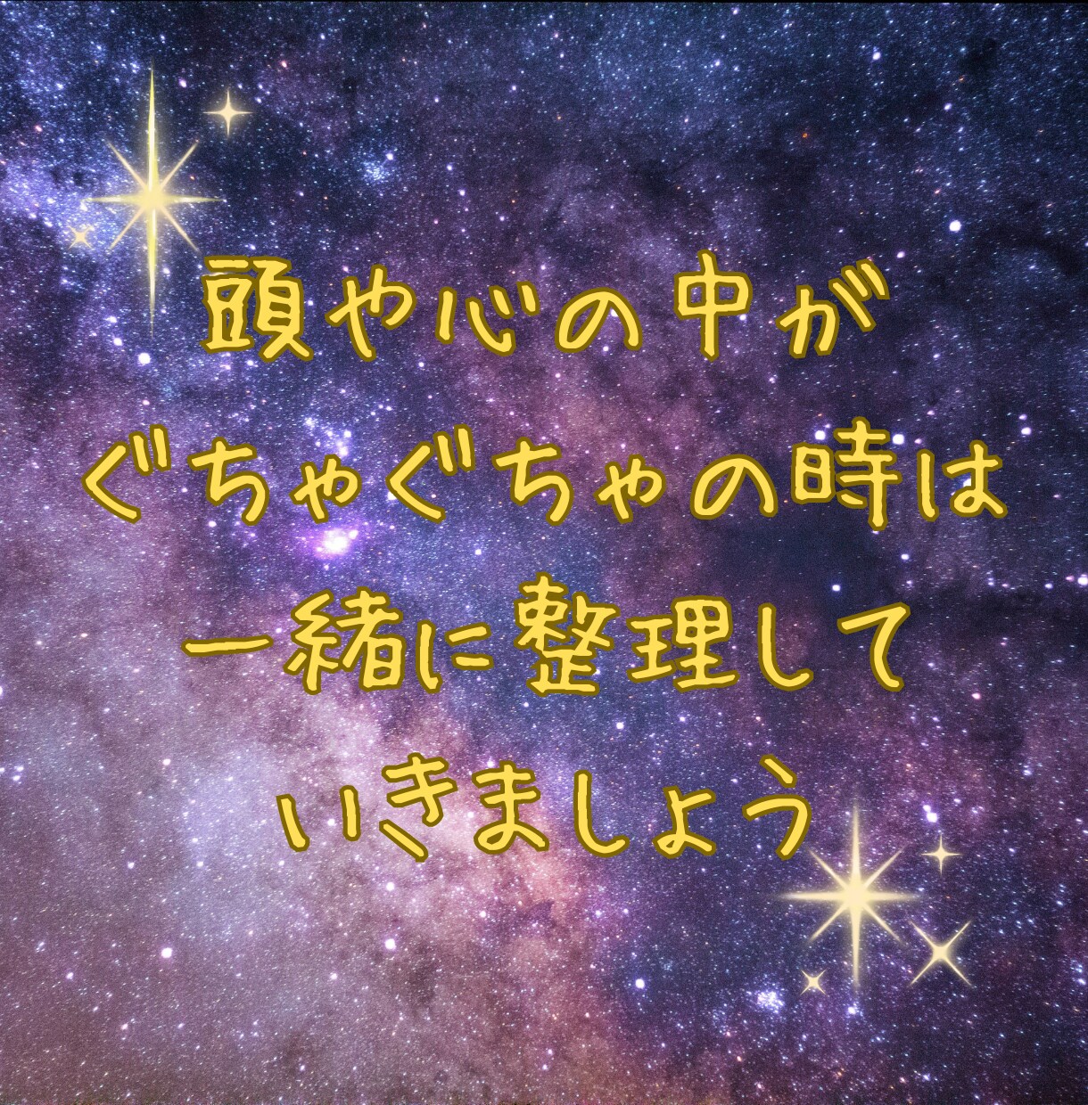 お試し歓迎！愚痴・お悩み･モヤモヤお聴きします 溜め込まないで気持ちを口に出して自然と心をほぐしましょう〜 イメージ6