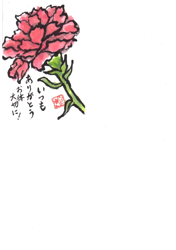 癒しの絵手紙描きます 相手を癒してあげたい、自分も癒されたい…ハッピー絵手紙！ イメージ8