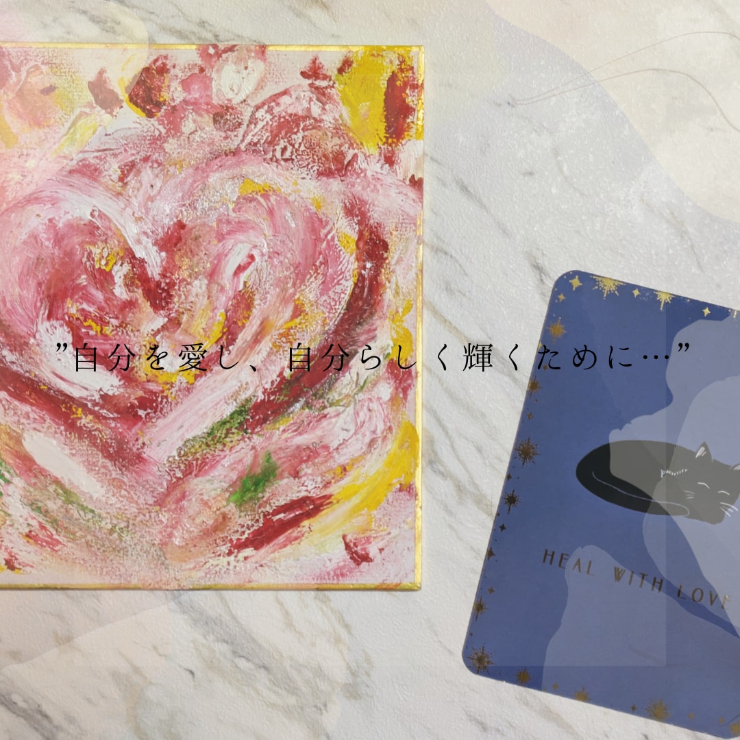 癒しのことばアートを書きます あなただけの心に寄り添う癒しのアート イメージ2