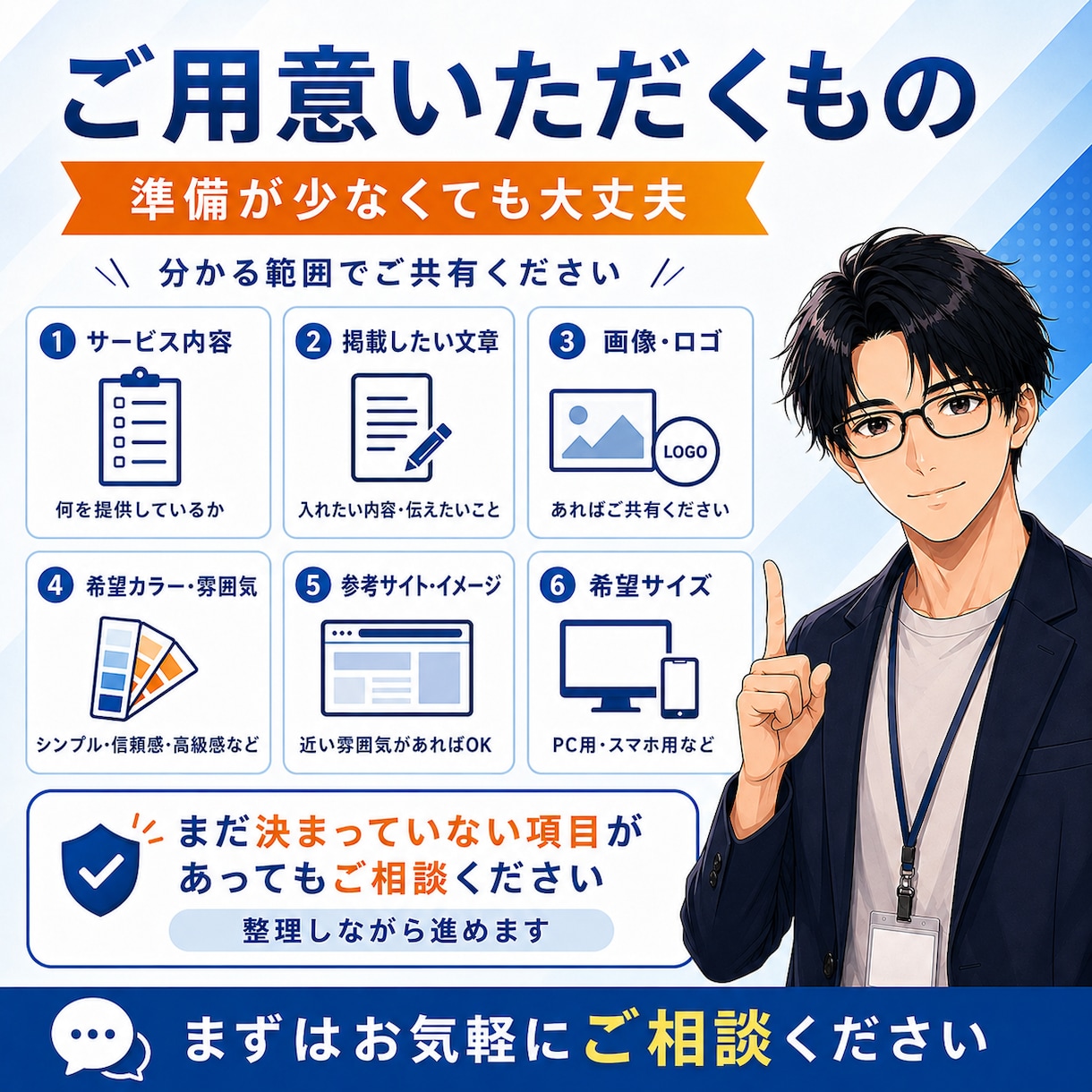 魅力が伝わるLP・HPのトップ画像を制作します 商品・サービスに合わせたオリジナルFVを丁寧に制作 イメージ2