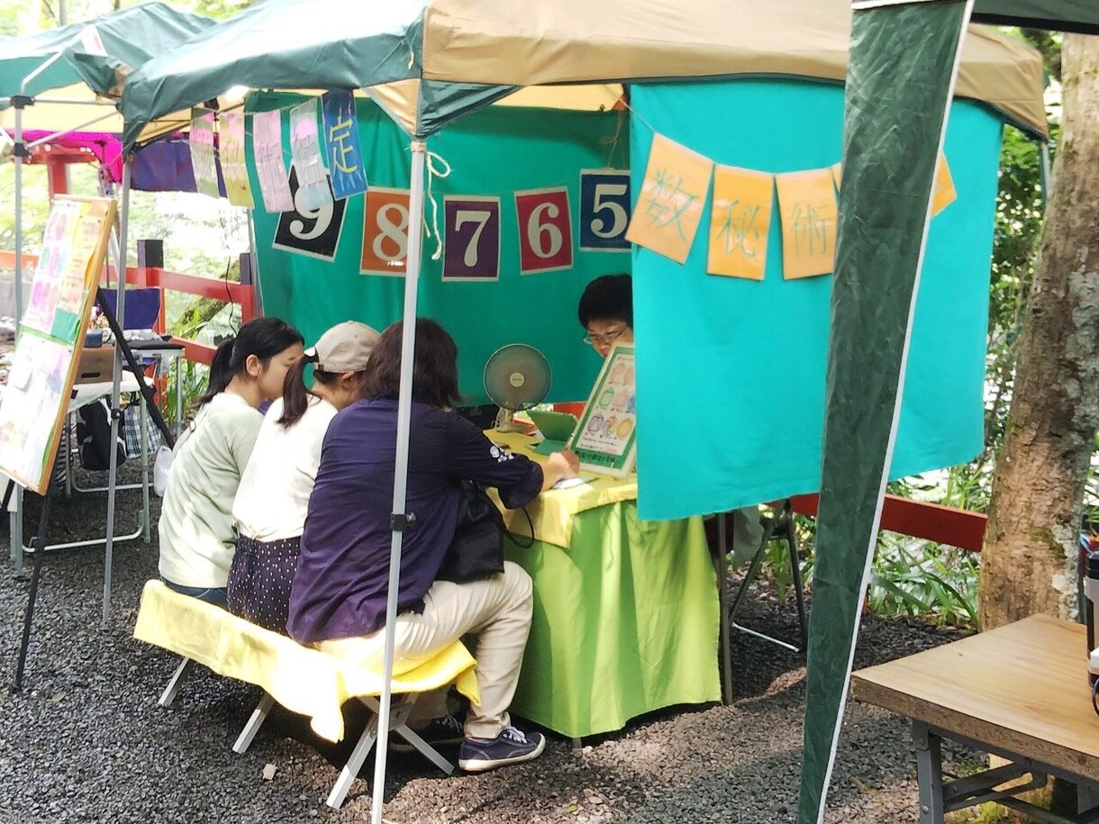 数秘術でよみとく令和流の子育てをお伝えします ☆数字でわかる！個性に合わせた可能性の育て方☆ イメージ5