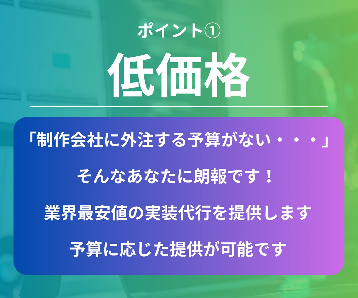 Webサイトのコーディング代行を格安で請け負います 売れっ子デザイナーの皆様！猫の手も欲しくないですか？ イメージ2