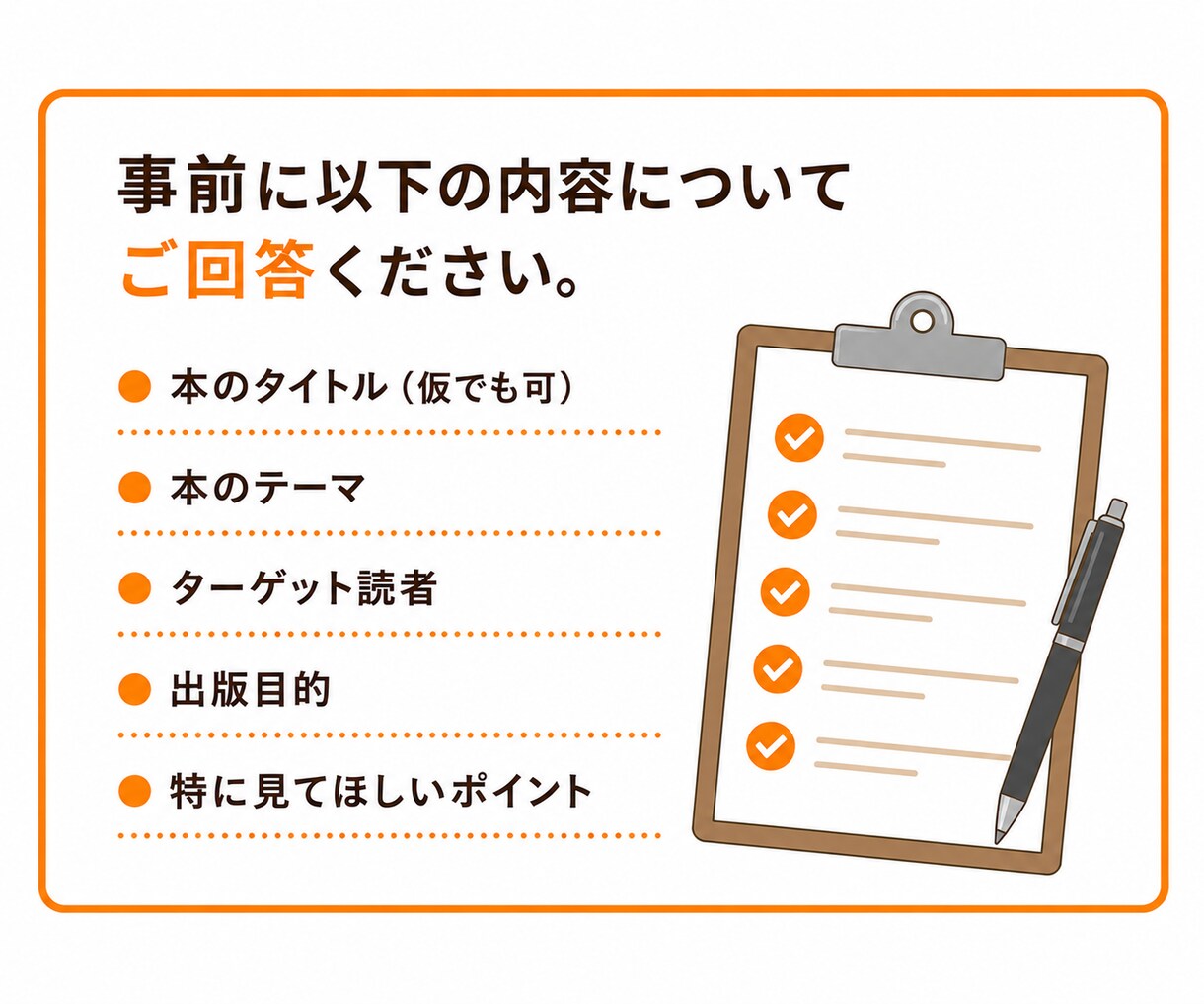 Kindle出版前の読者目線レビューをします 出版前に読者の本音を確認できます！ イメージ9