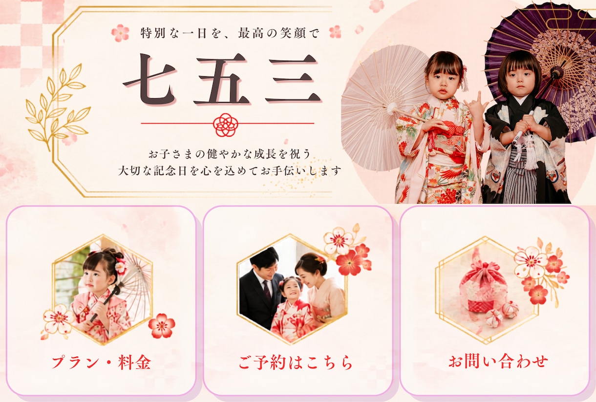 女性向け優しい投稿画像制作いたします 女性向け優しく伝わり・クリックに繋がる広告画像作成 イメージ5