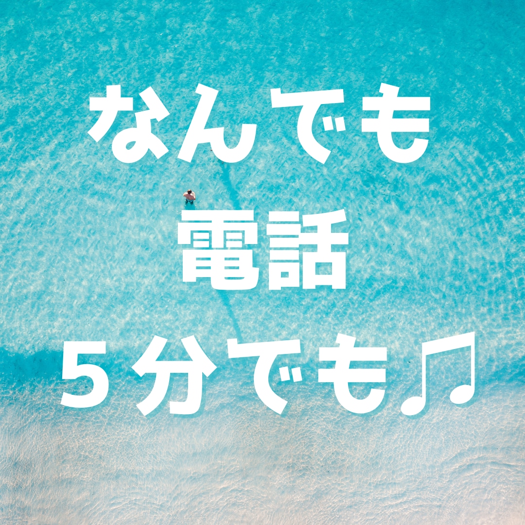 相場、市況について話したいとき、お話聞きます 相場、市況について話をしたいことがある イメージ1