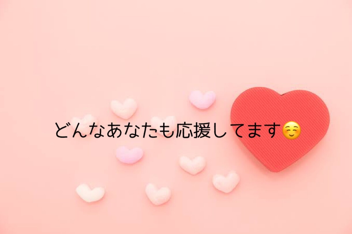 女性限定♡恋バナ＊お悩み聞きます どんな恋話お悩みでも ◡̈ 女子会しましょ♩ˊ˗ イメージ8