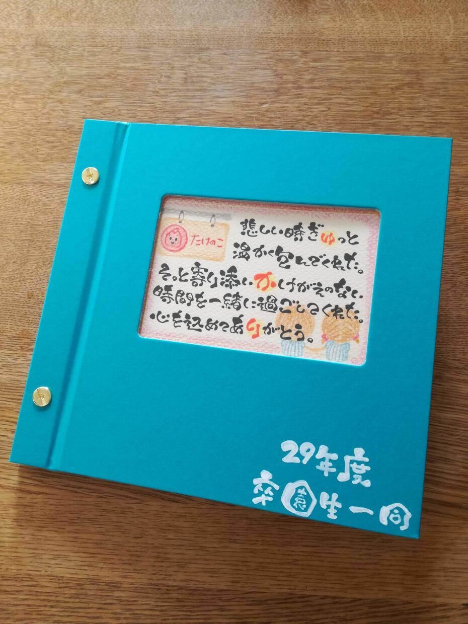 看板やメニューであたたかい気持ちになれます どこのお店にもないお洒落な筆文字かきます。 イメージ9