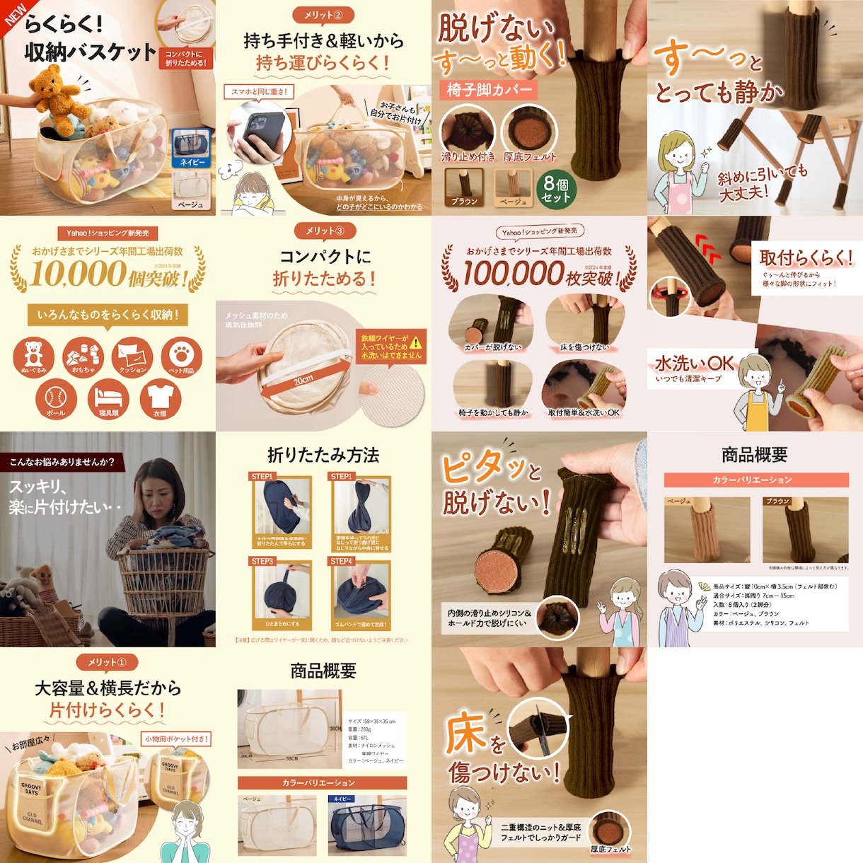 本気で売る！Amazon/楽天の商品画像を作ります 年商20億の現役インハウスデザイナーが売れるデザインご提案！ イメージ5