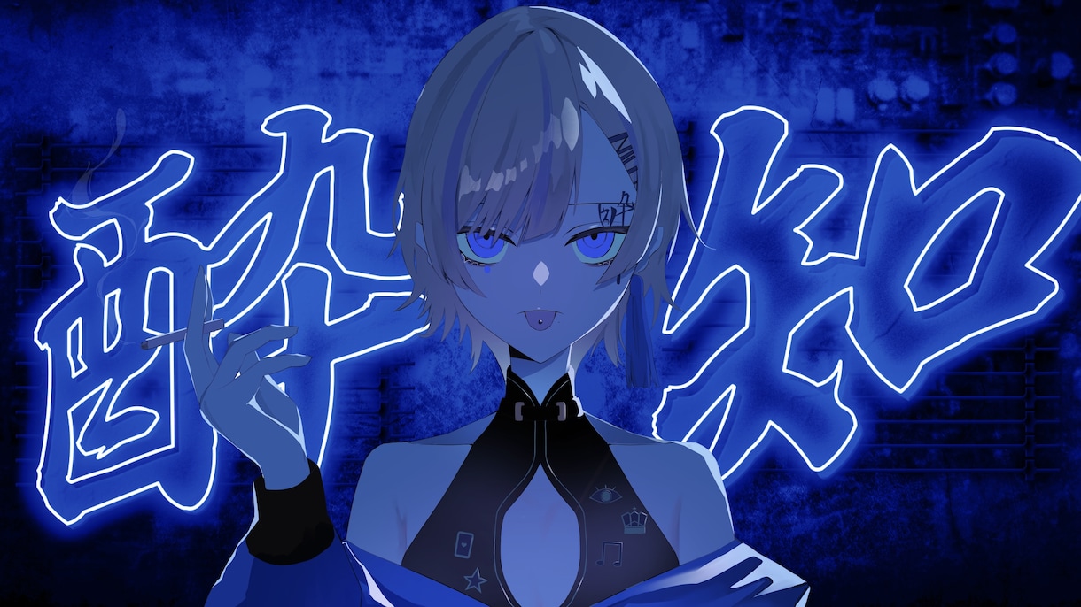商用◎動画歌詞入れ◎MV一枚絵イラスト描きます 表情差分、背景透過素材、パーツ分けも対応可能 イメージ2