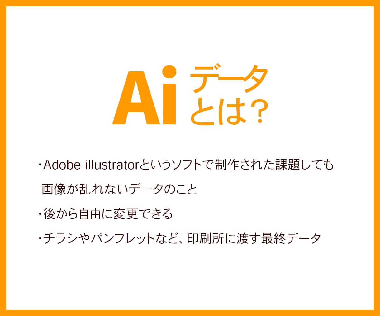 Ai（Illustrator）のお悩み解決します 手描きロゴ・名刺のトレース｜入稿データなど各種対応可能です！ イメージ5