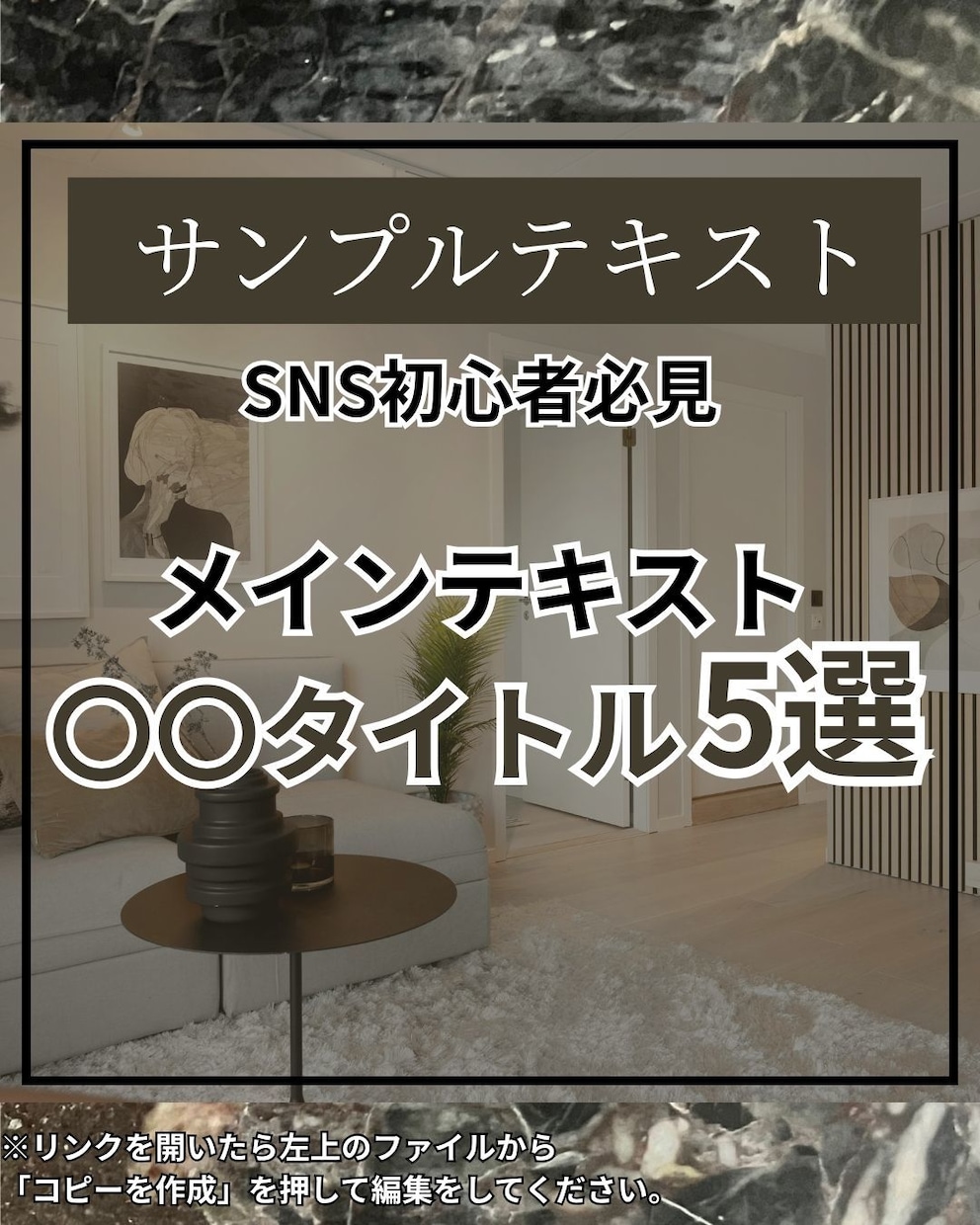 Instagram投稿画像を作成します ご希望に合わせたオーダーメイドの投稿を一緒に作りましょう！ イメージ6