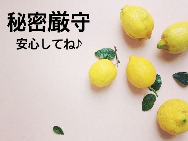 引き寄せの法則で願いを叶えるお手伝いします 諦められない願いを潜在意識で叶えるアドバイス♪ イメージ4