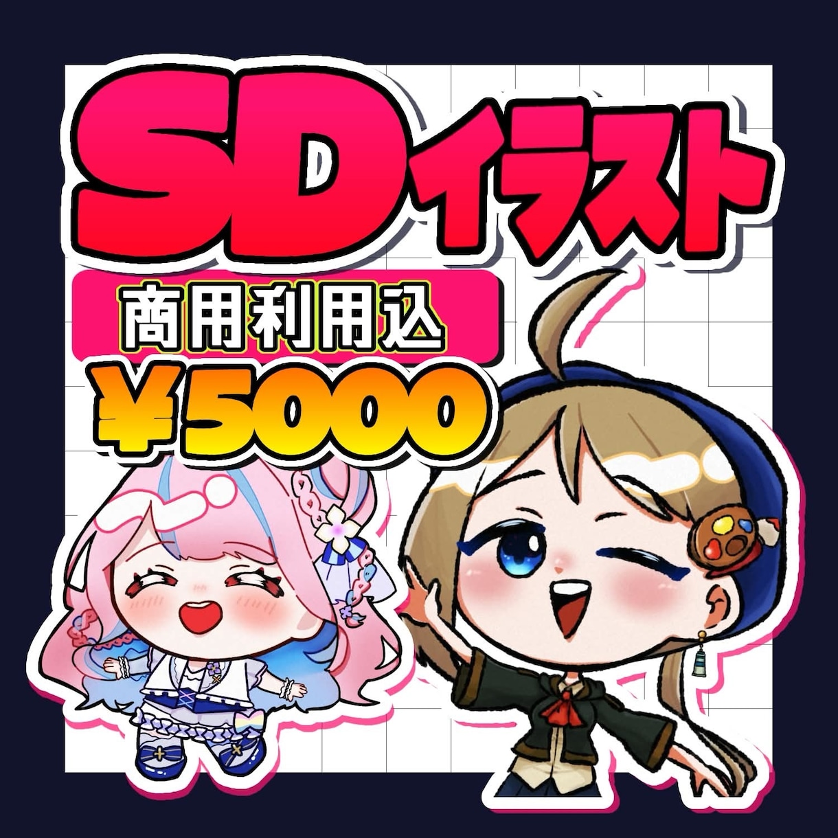もちむに！SDイラスト制作します 商用利用込みのお値段！グッズや返礼品も◎ イメージ1