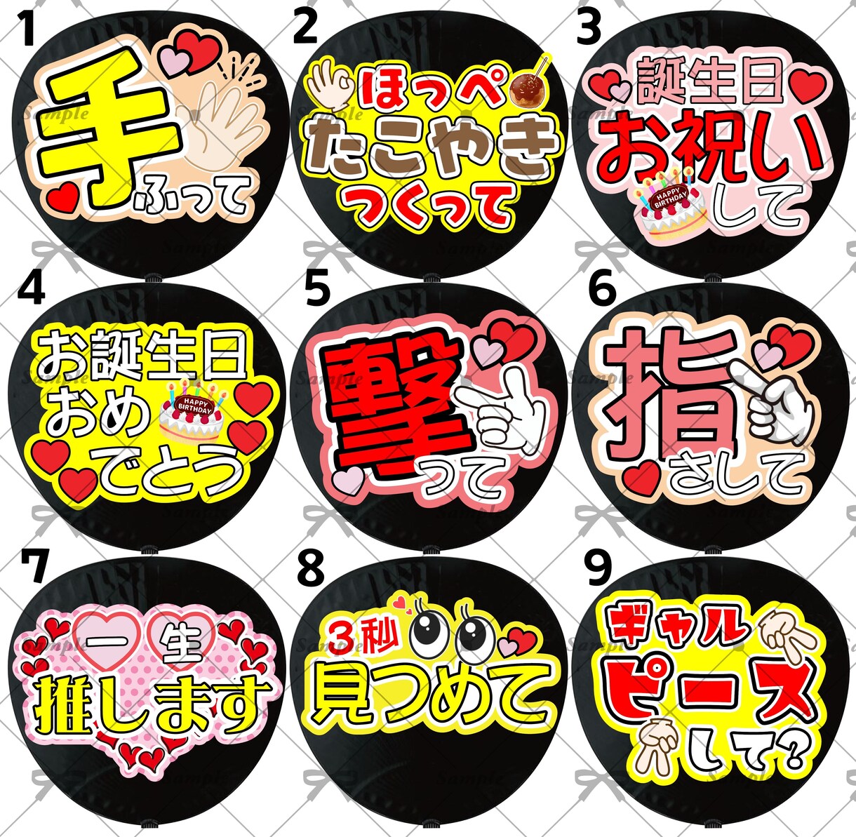 応援うちわ 文字制作します 他フリマサイトで300件以上の実績！オーダー制作も可能です♪ イメージ1
