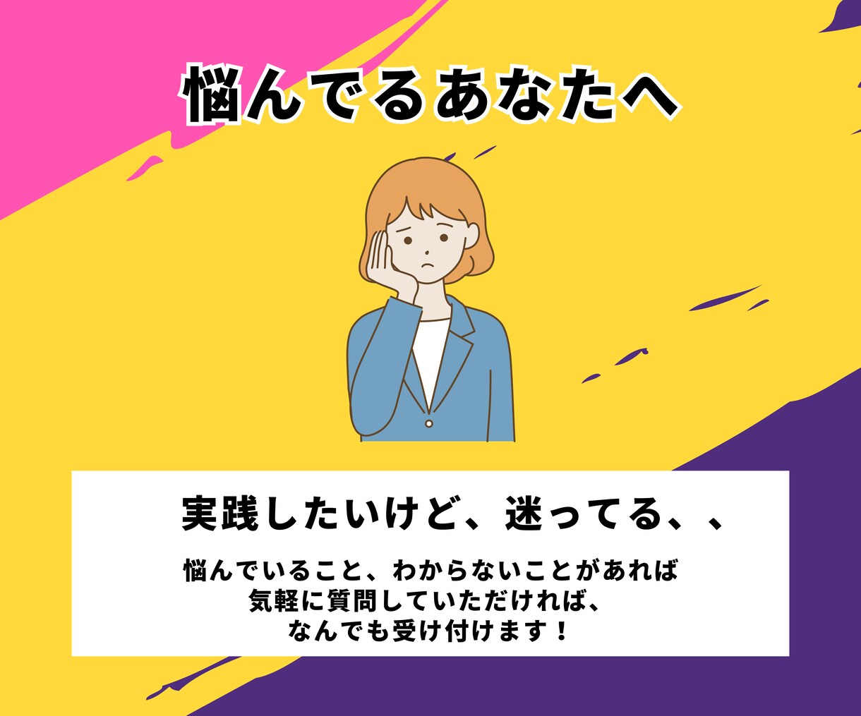 スキマ時間で痩せたい方毎日徹底サポートします 成果がない場合全額返金！目標達成できるまでサポートします！ イメージ8