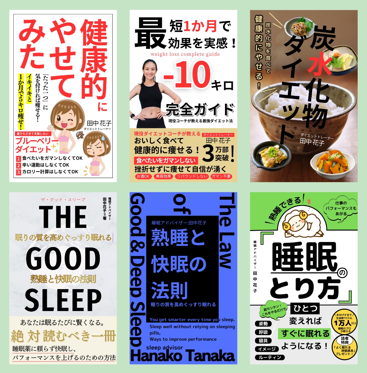 惹かれる・ポチりたくなる！電子書籍表紙1点作ります 【商用可】起業初心者さんへ。広告・アイキャッチに！ イメージ2