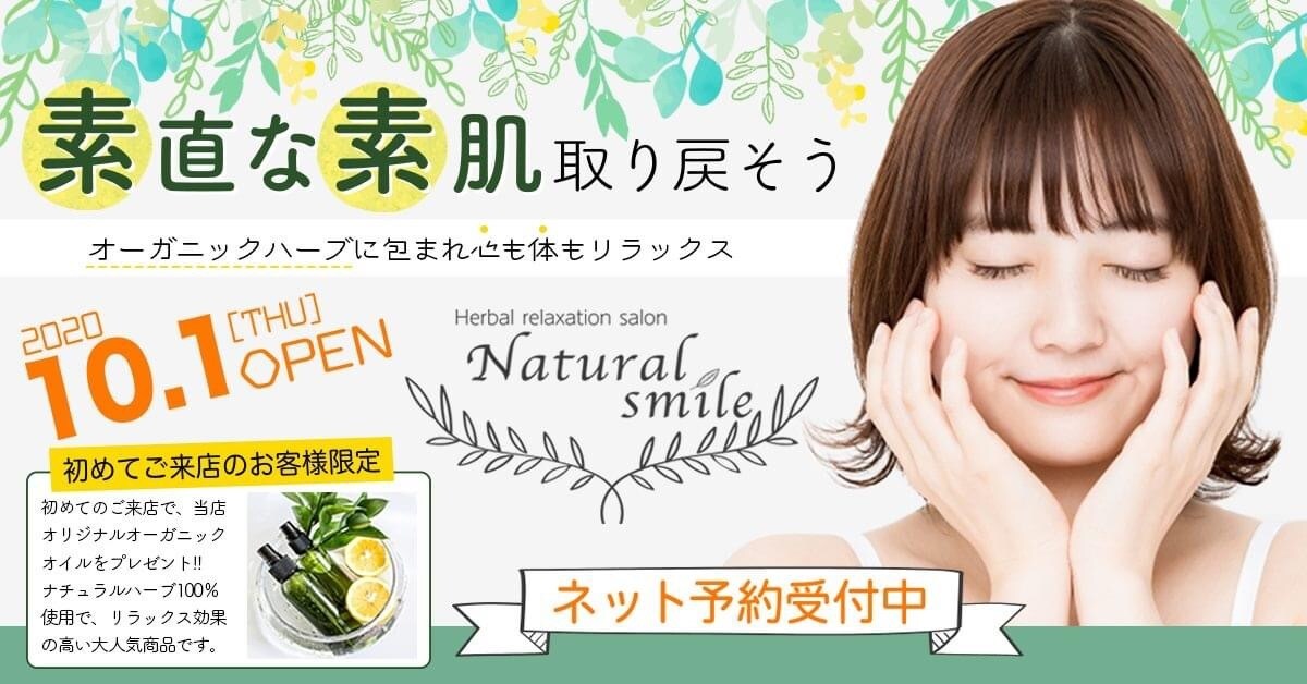 おまとめ割あり◎バナー・ヘッダー制作いたします あなたの想いをかたちにするお手伝いをさせてください イメージ2