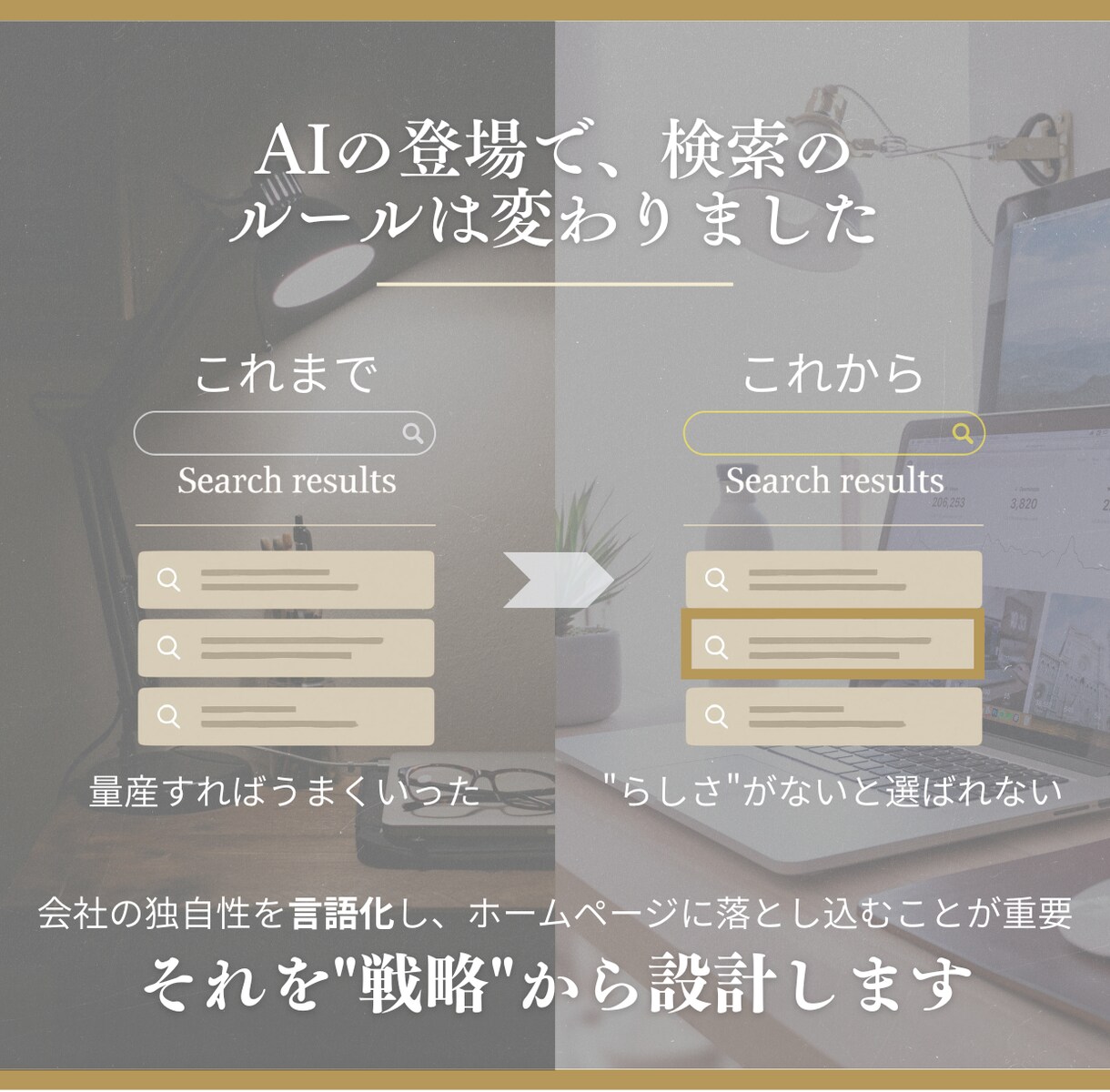 予約が入るホームページをSEO記事付きで制作します 事業をブーストする「HP集客スタートパック」 イメージ3