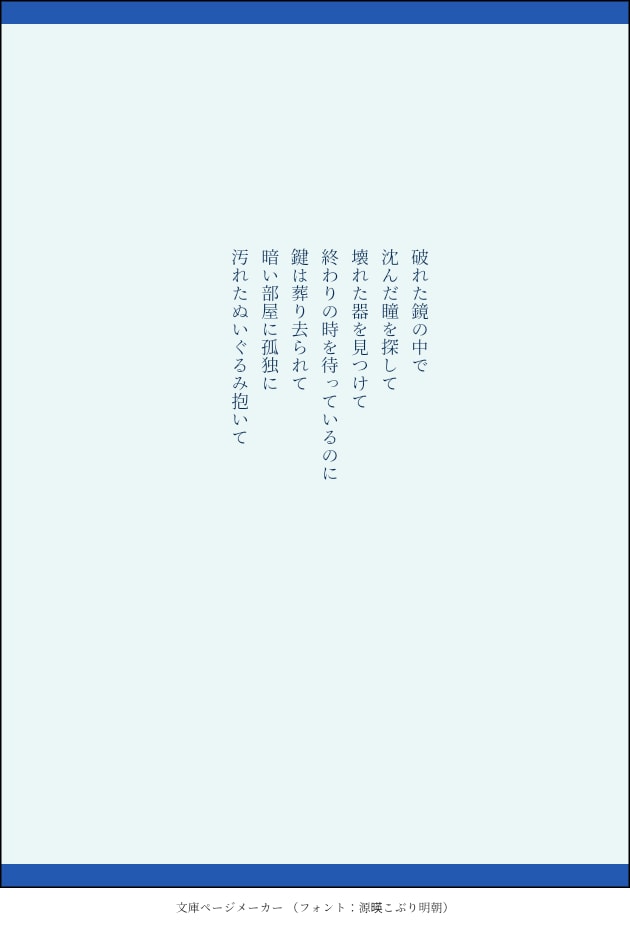 フル価格 唯一無二の詞を提供します 前衛的な詞、様々なジャンルの詞に対応します イメージ4