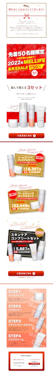 ロゴ・バナー・チラシ・POPデザイン承ります デザイン丸投げでも問題ございません！ イメージ4
