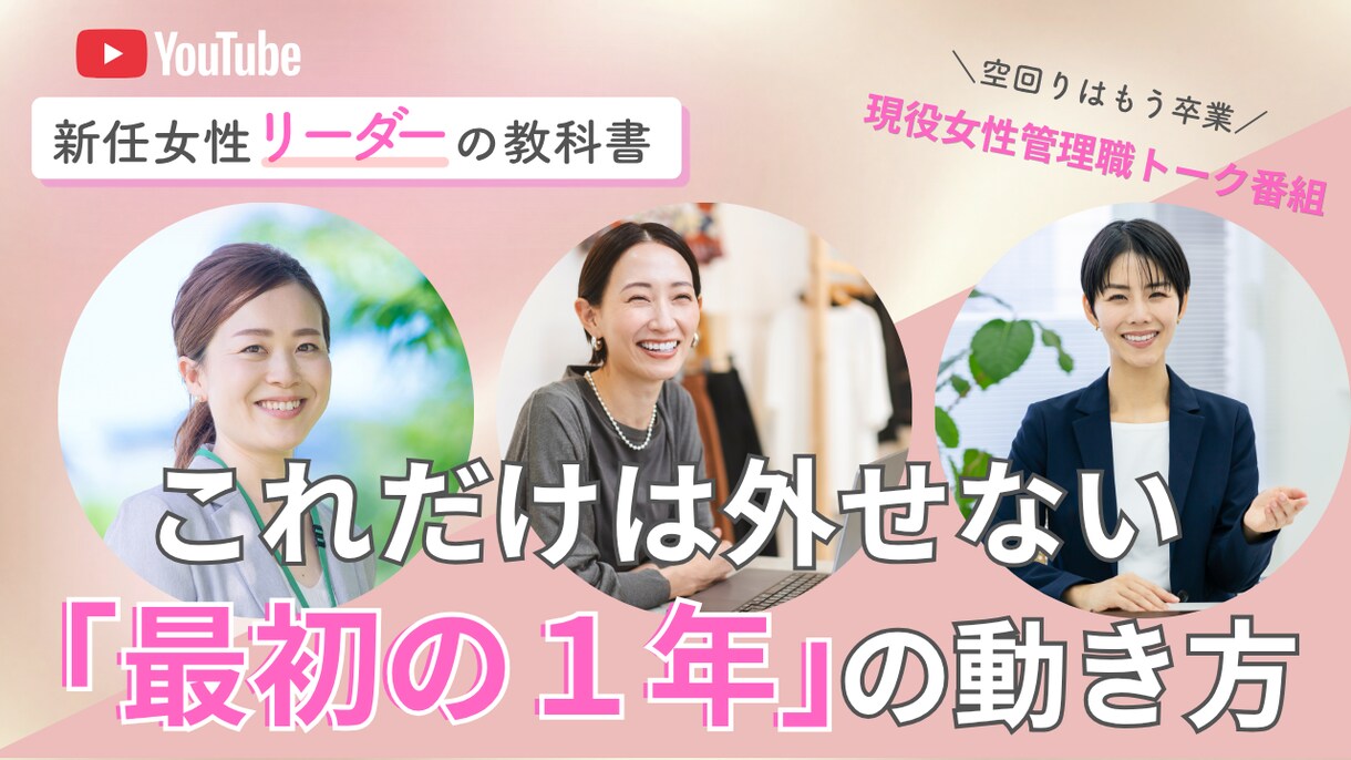 見やすい！YouTube・ココナラサムネ作成します パッと目立つ高クオリティサムネ！まずはお気軽にご相談を^^ イメージ6