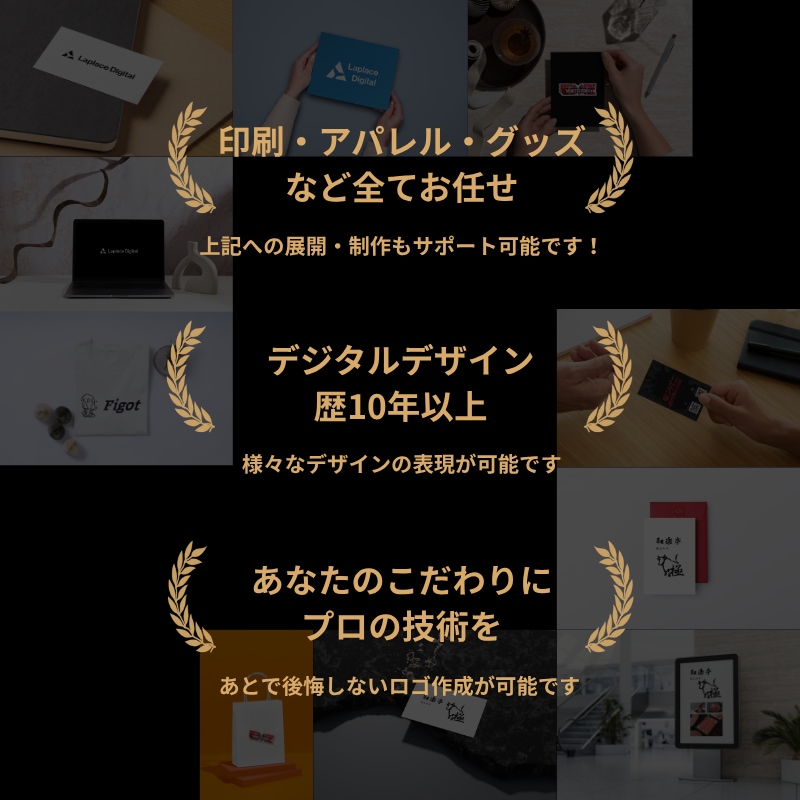 想いや意味を込めたロゴを作ります 印刷・アパレル・グッズにするならぜひお任せください！ イメージ1