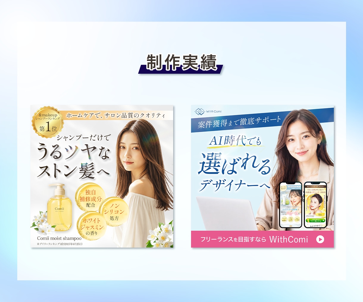 3名様限定｜女性向けデザインで集客画像を制作します 多様ジャンルOK！目的に合わせて丁寧に制作します イメージ3