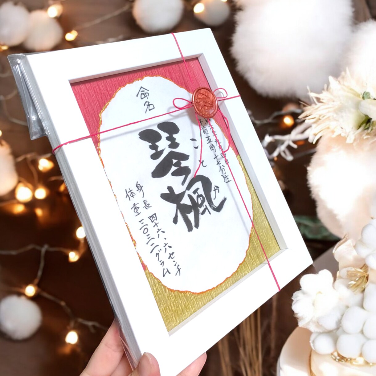 シンプルだけど可愛い命名ボードをお作ります 約25cm×約20cmの額入りで届いてすぐに写真が撮れます。 イメージ1