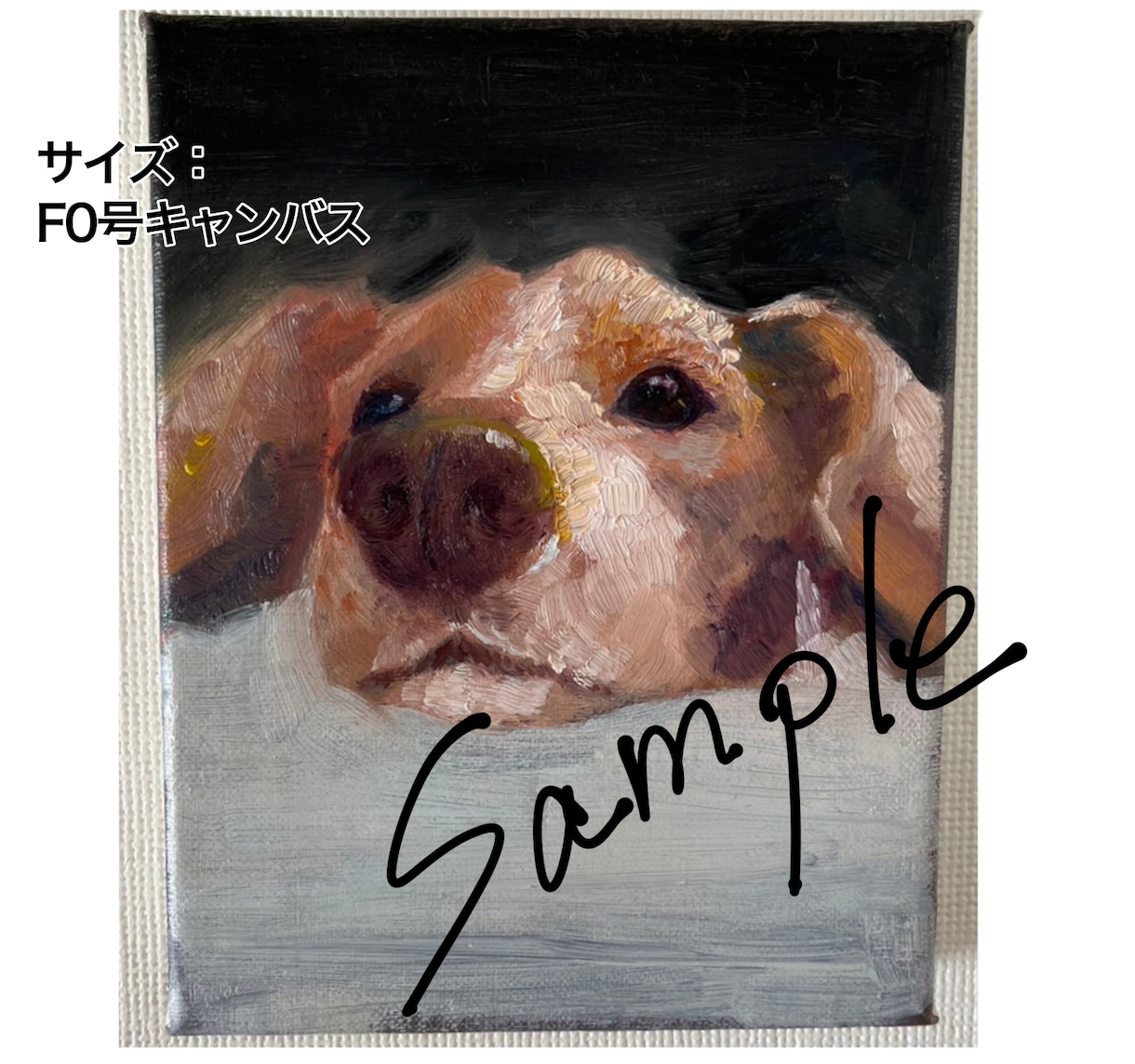 油絵で愛犬・愛猫をかわいく描きます 油絵の具特有の色味と存在感を用いた絵画制作をいたします。 イメージ2