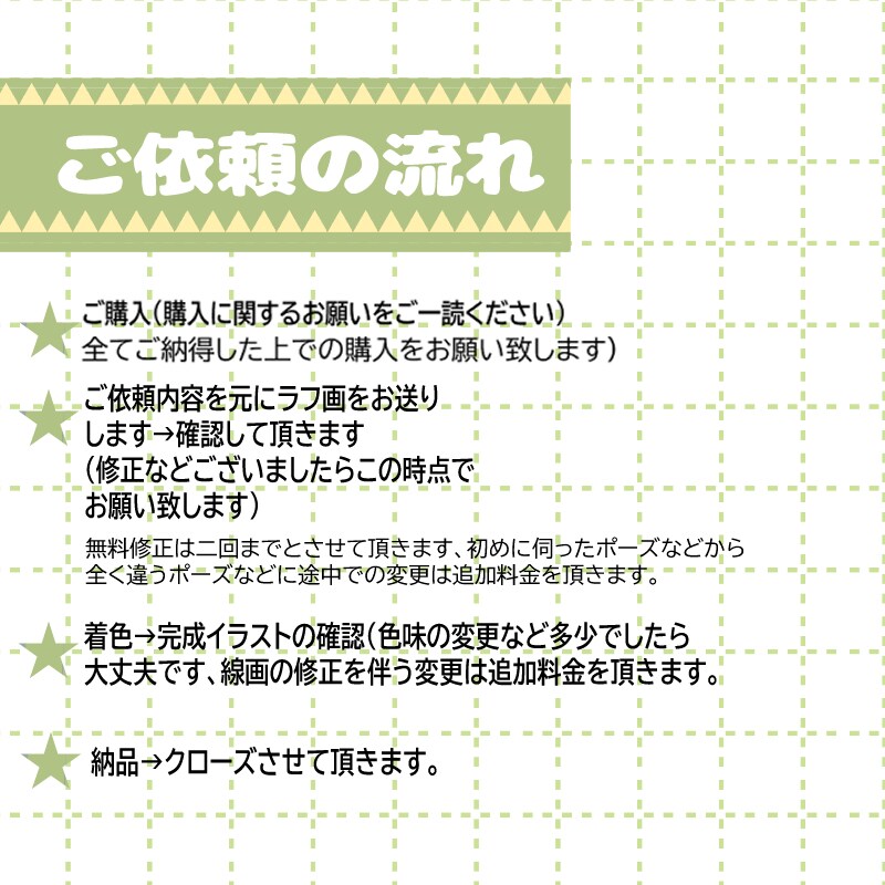 一枚絵、歌ってみた、live2d立ち絵などます アイコン、ミニキャラ、配信用イラストなども対応いたします♪ イメージ1