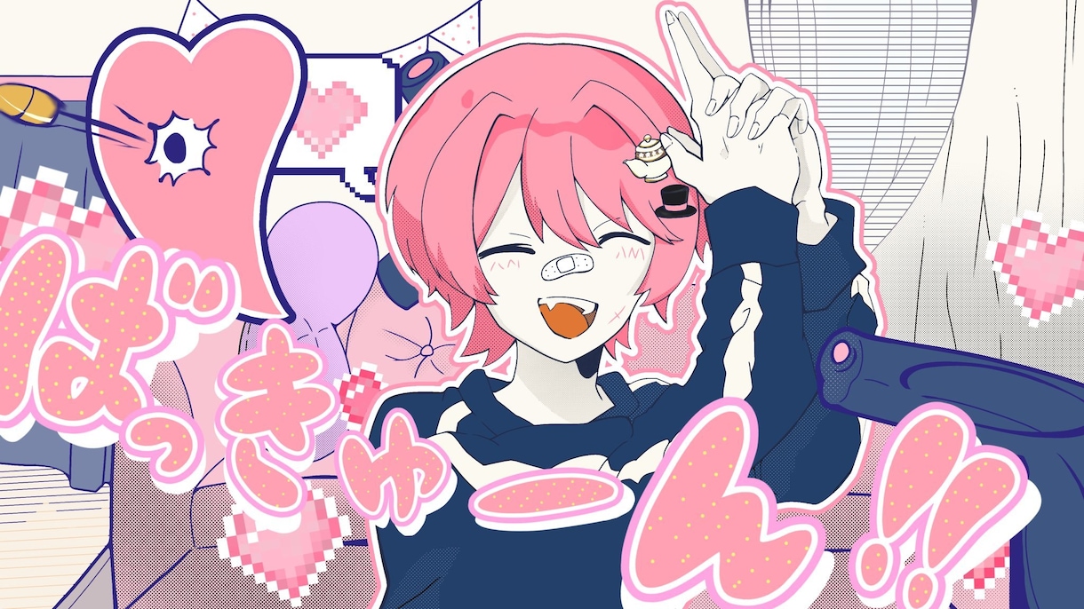 本家に近い“歌ってみたのサムネ”作成をします サムネで歌ってみた伸ばします！！ イメージ2