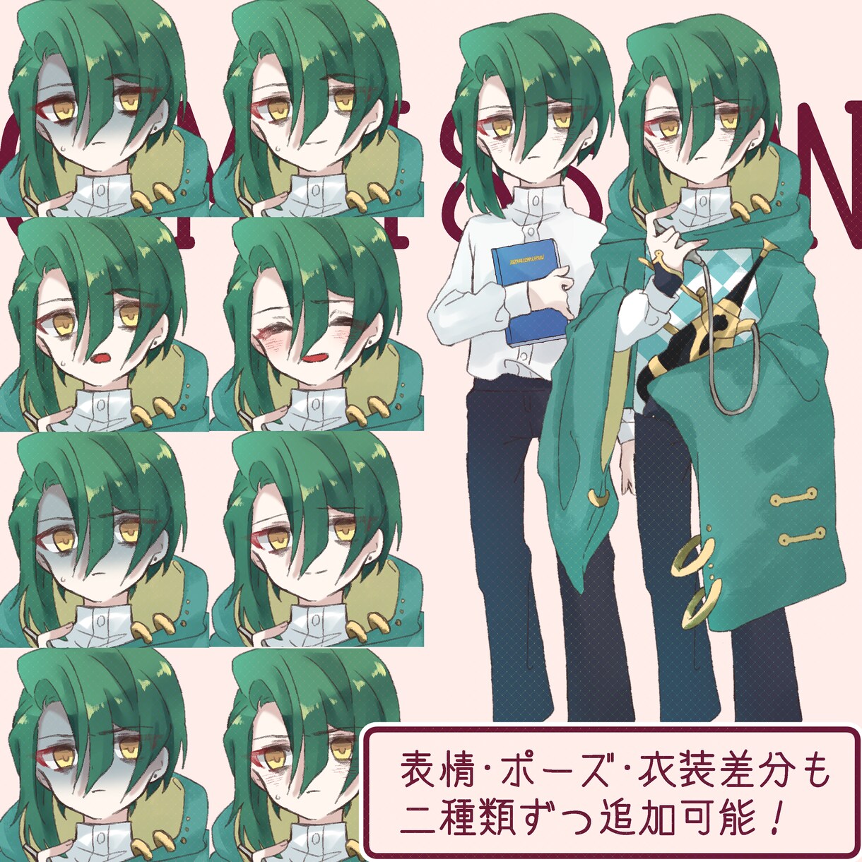 IRIAM・TRPGに役立つイラスト立ち絵描きます 表情差分やポーズ差分が欲しい方にも！ イメージ5