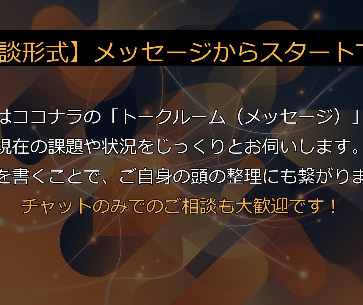 人件費を『半分』に！業務自動化システムを構築ます メッセージから！集客・コスト削減・IT化など幅広くご相談可能 イメージ7