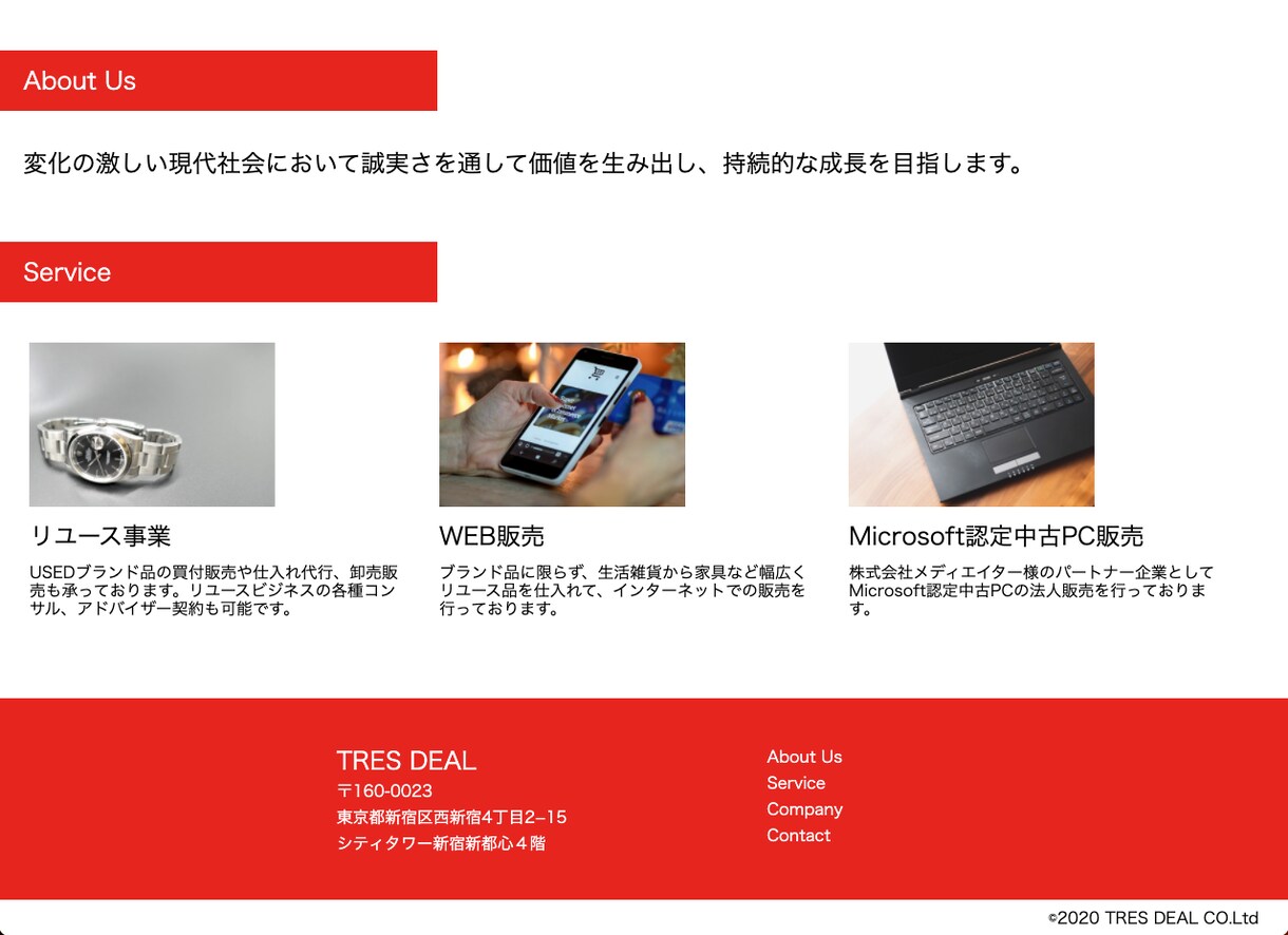 HTML&CSS&JSでホームページを制作します 集客率がグッと上がるサイトを提供！ イメージ2