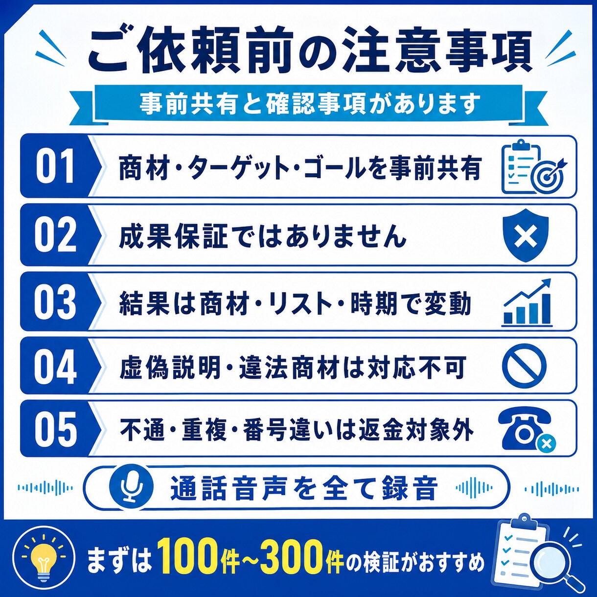 AIで営業リストを作成します 企業調査・データ整理を短納期納品 イメージ3
