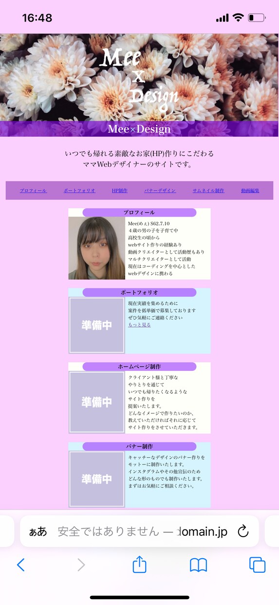 デザインカンプ通りにコーディングします 実績作りのため低単価!!デザインカンプ通りにホームページ制作 イメージ2
