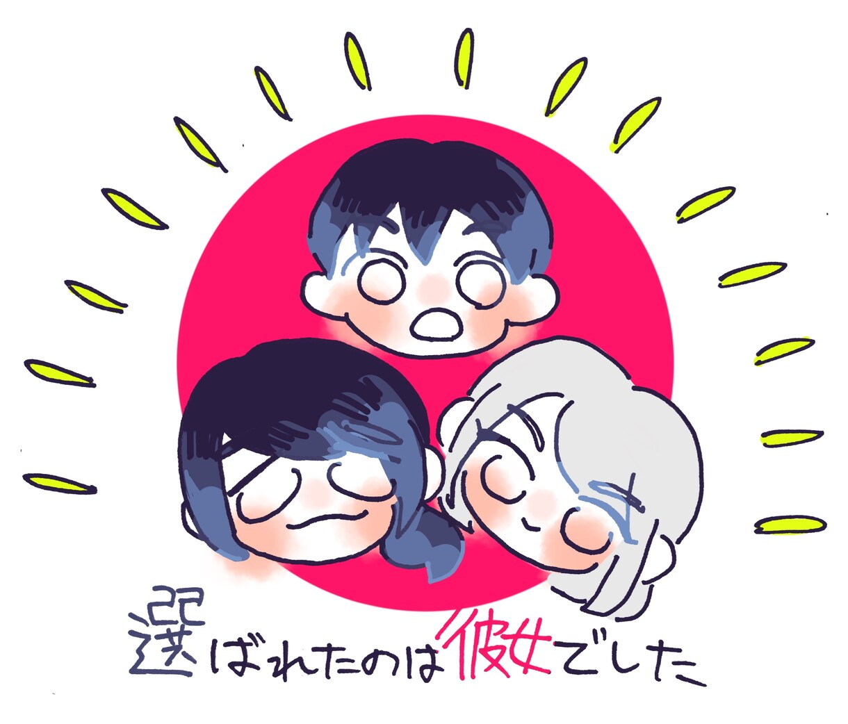 ワンコインでイラスト描きます 低価格で早くイラストを描いてほしい方向け イメージ4