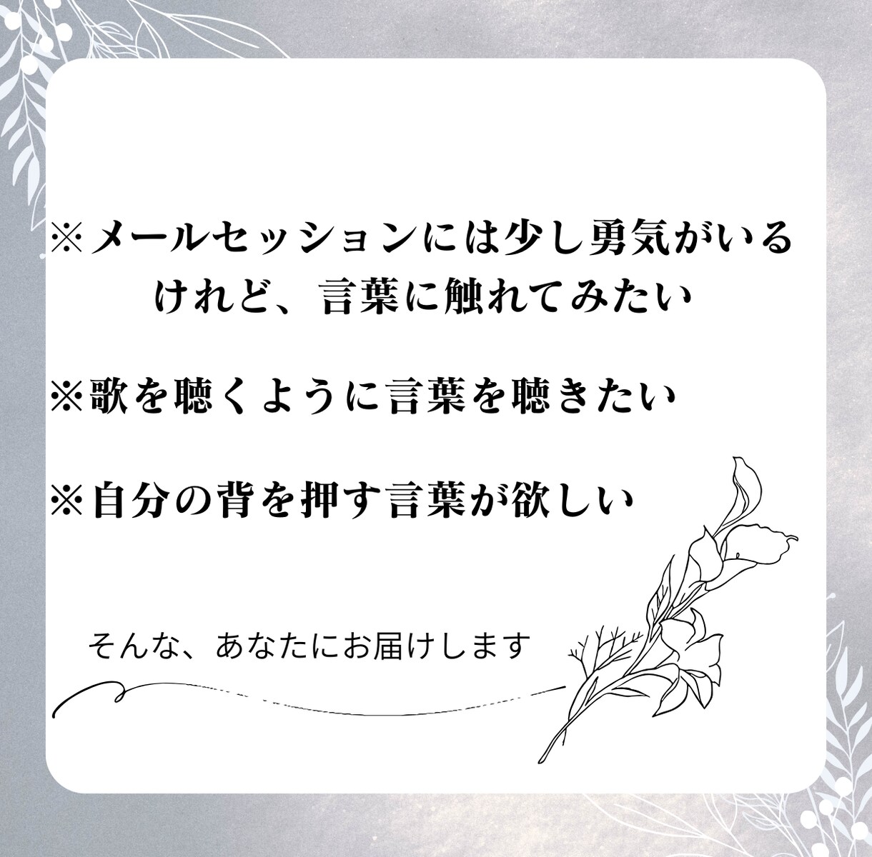 色からのメッセージをカードにしてお届けします 色から紡ぐ、心の声〈色彩心理メッセージカード〉 イメージ4