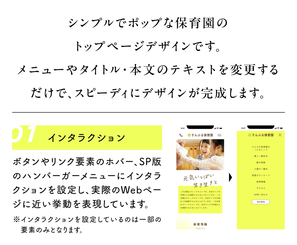 Figmaのホームページテンプレートを販売します ☆デザインやコーディングの練習用に ☆商用利用もOK（1） イメージ2