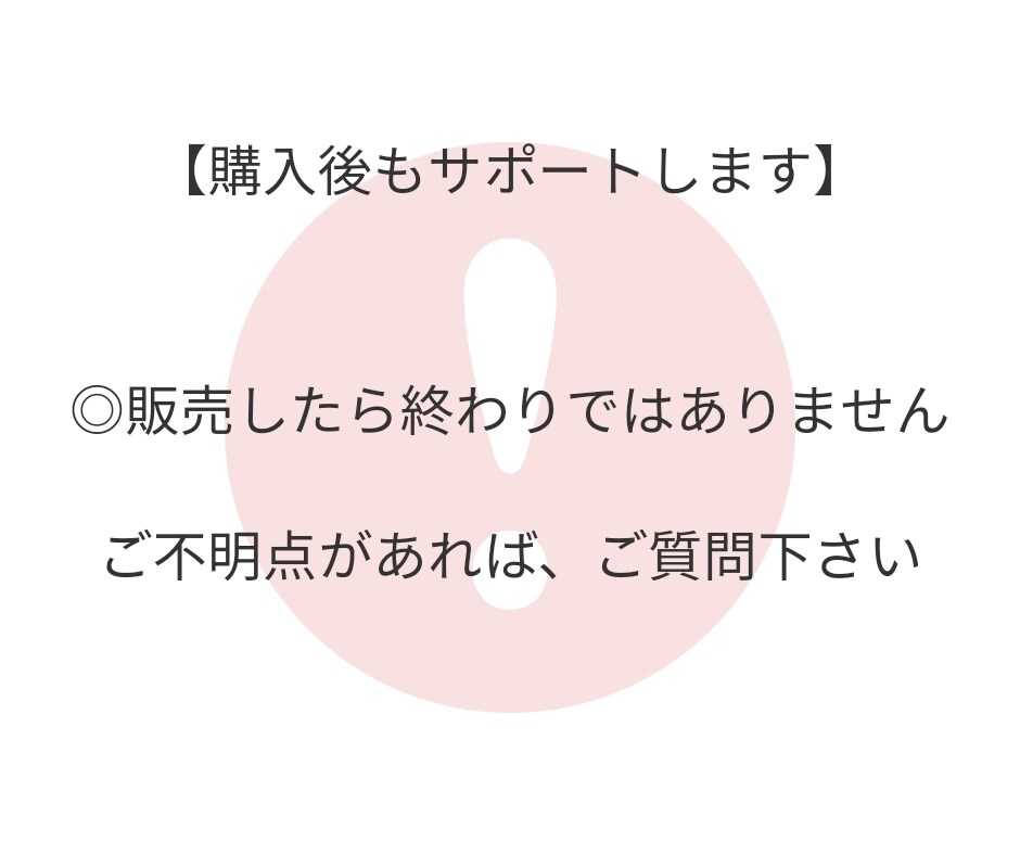 簡単★主婦がやってる【ほぼ自動化ワーク】教えます すぐにできる副業決定版★資格や特別な能力いりません イメージ5