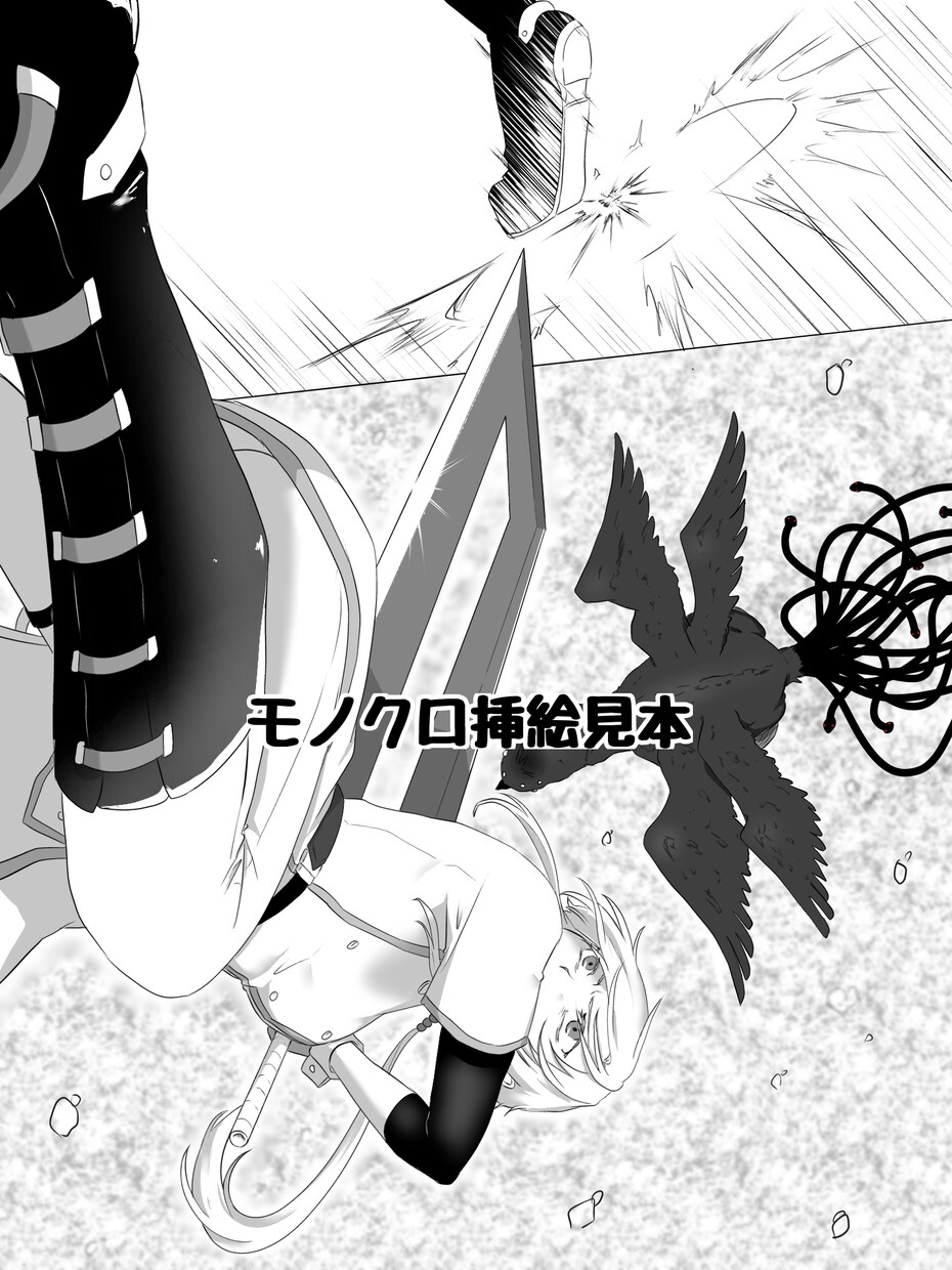 あなたの創作作品の絵を描かせていただきます 個人サイト、web小説挿絵、創作意欲アップのおともに イメージ4